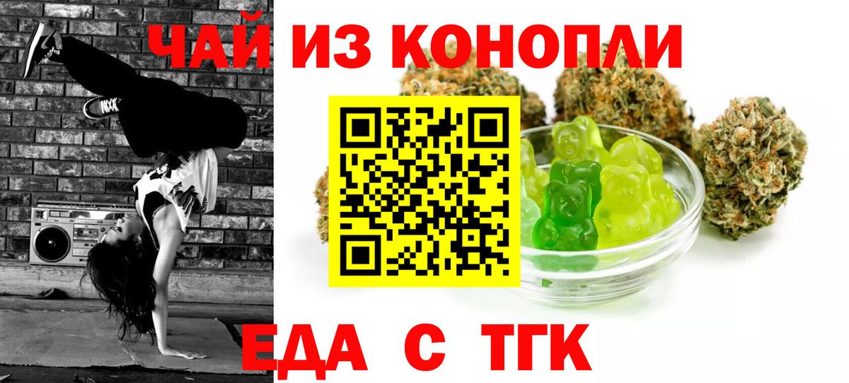 Азов  Canna-Cookies марихуана  Вход с VPN 