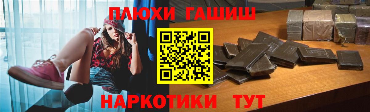 Азов  Гашиш VHQ  Вход с VPN 
