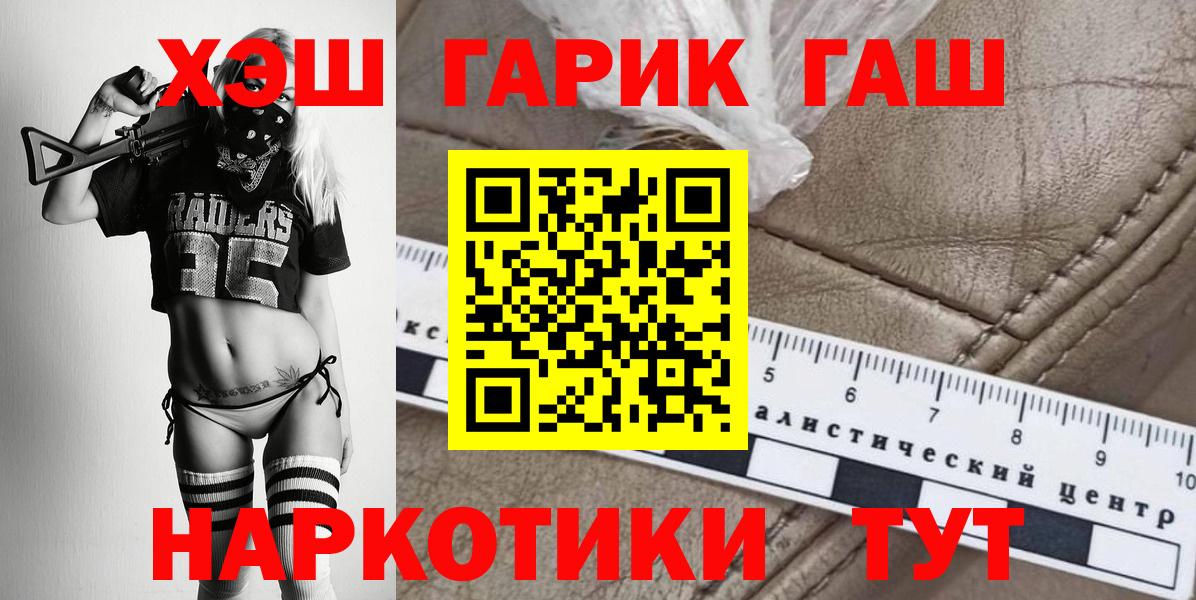 Гашиш 40% ТГК Азов