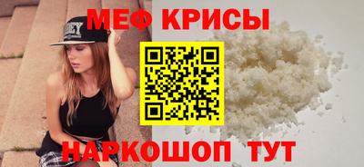 прущая мука Бузулук