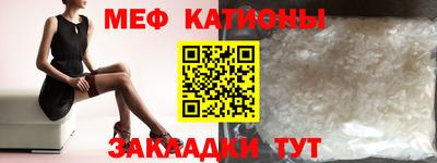 прущая мука Бузулук