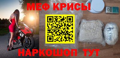 прущая мука Бузулук