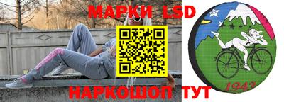 синтетический гашиш Лесосибирск