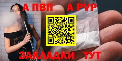 твердый Будённовск