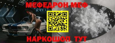 прущая мука Бузулук