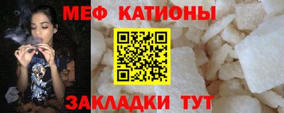 прущая мука Бузулук