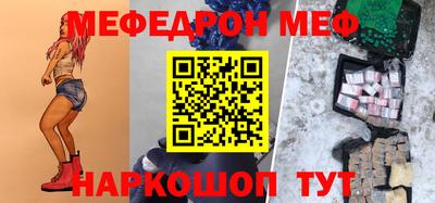 прущая мука Бузулук