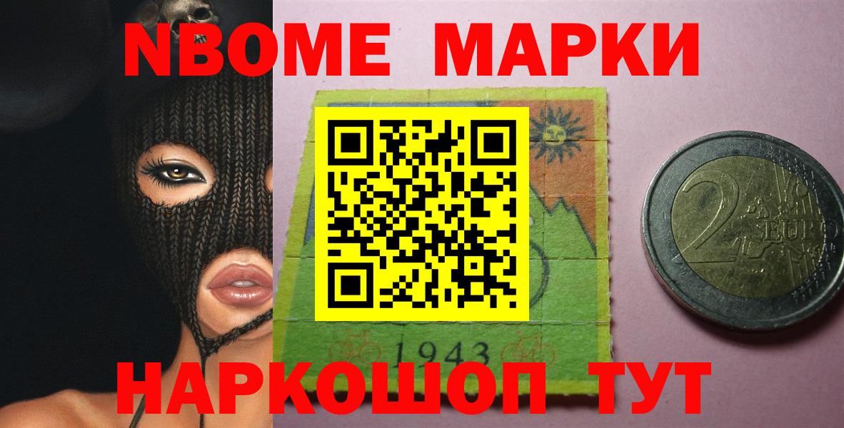 МЕФ Азов