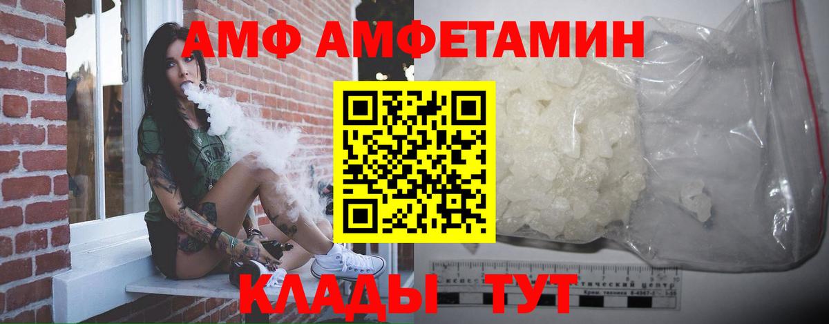 Первитин винт Азов