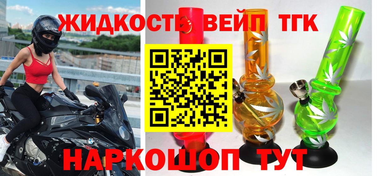 Гашиш  Азов  Канабис  КОКАИН  Меф   Вход с VPN 