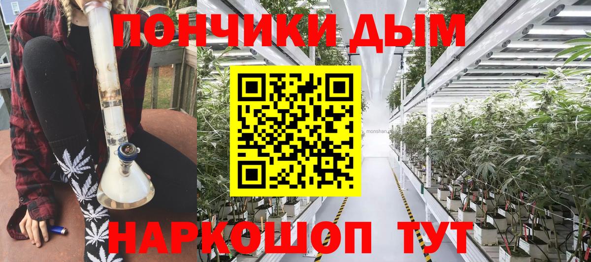 Каннабис марихуана  Вход с VPN  Азов  Бошки марихуана сатива  Канабис конопля 